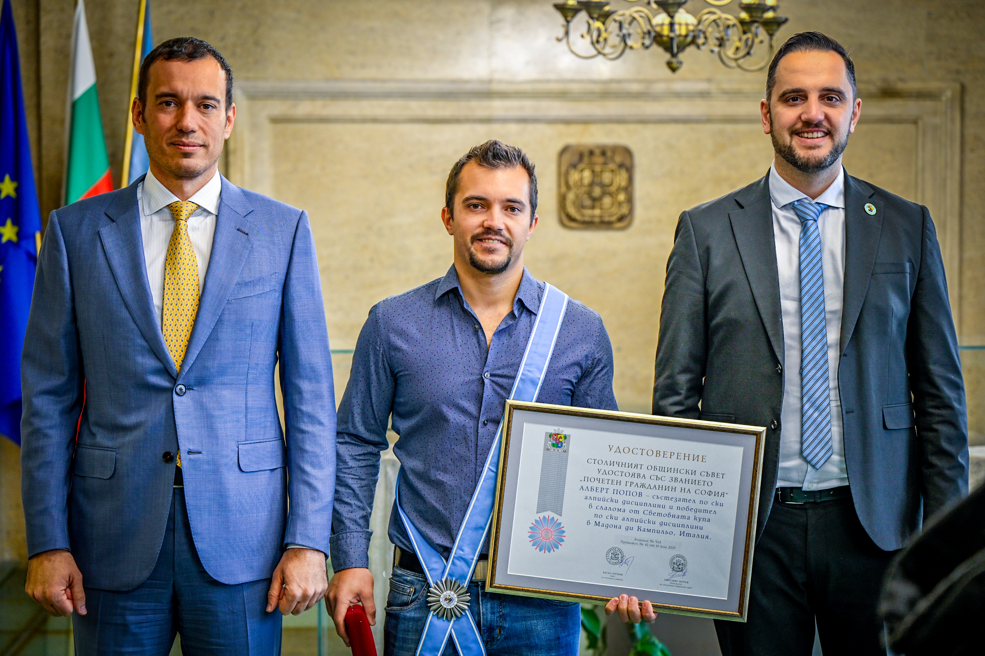 Почетен гражданин (2)