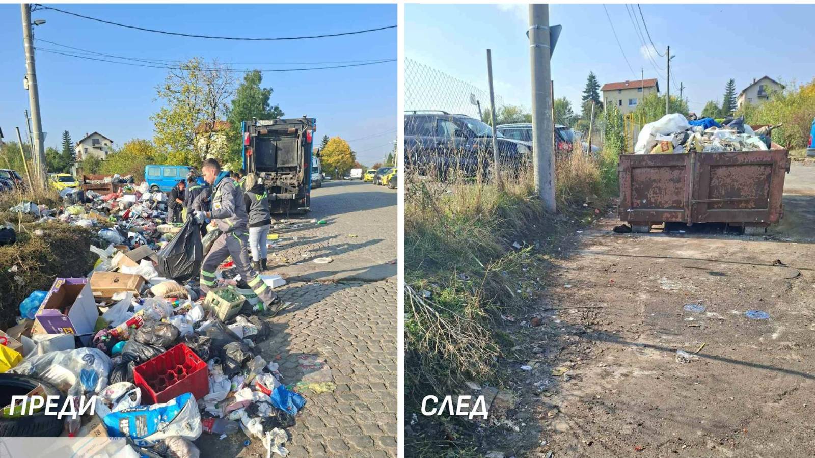 Филиповци (2)