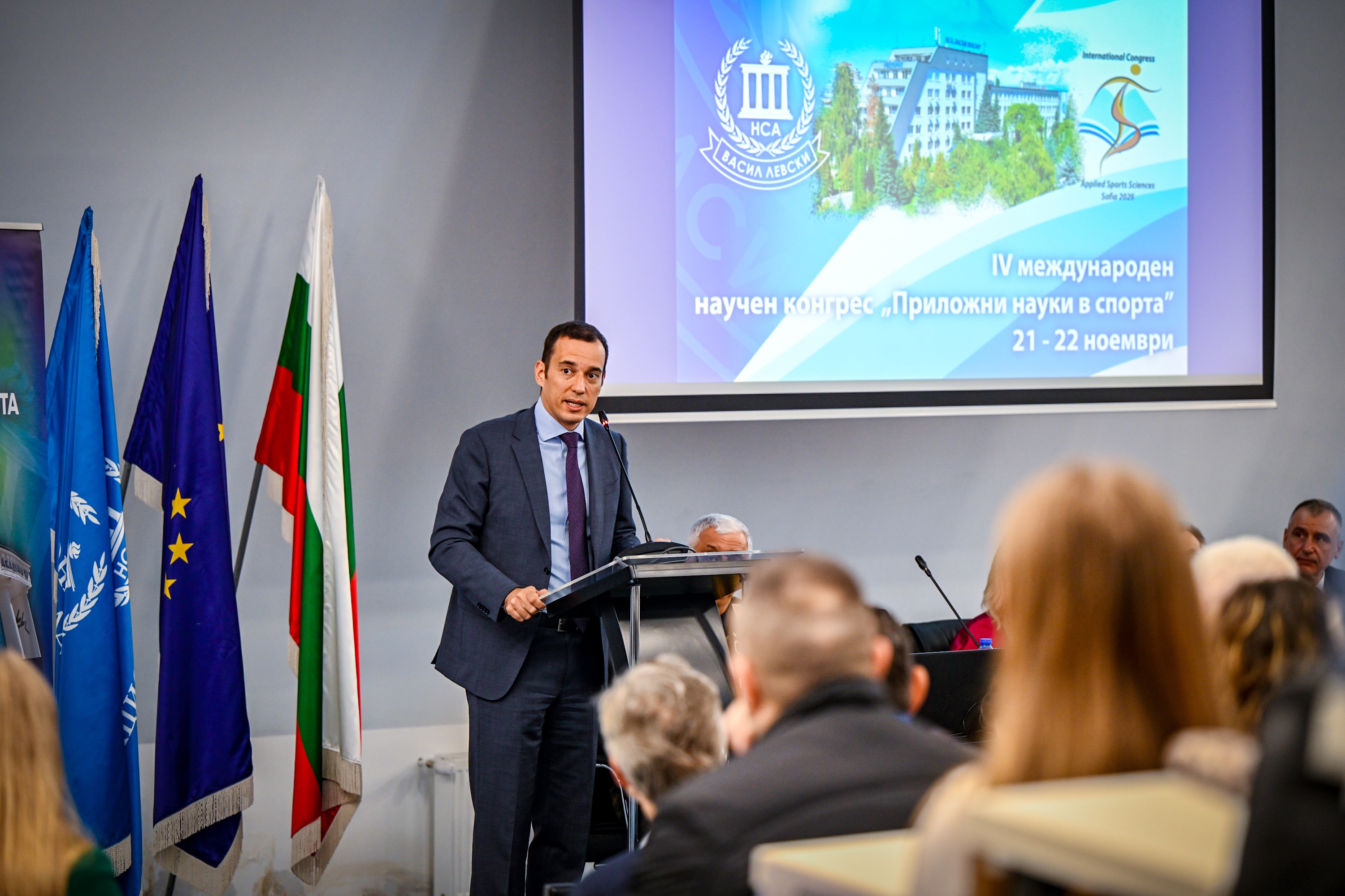 Наградата на кмета на София за постижения в спортната наука-снимка 1