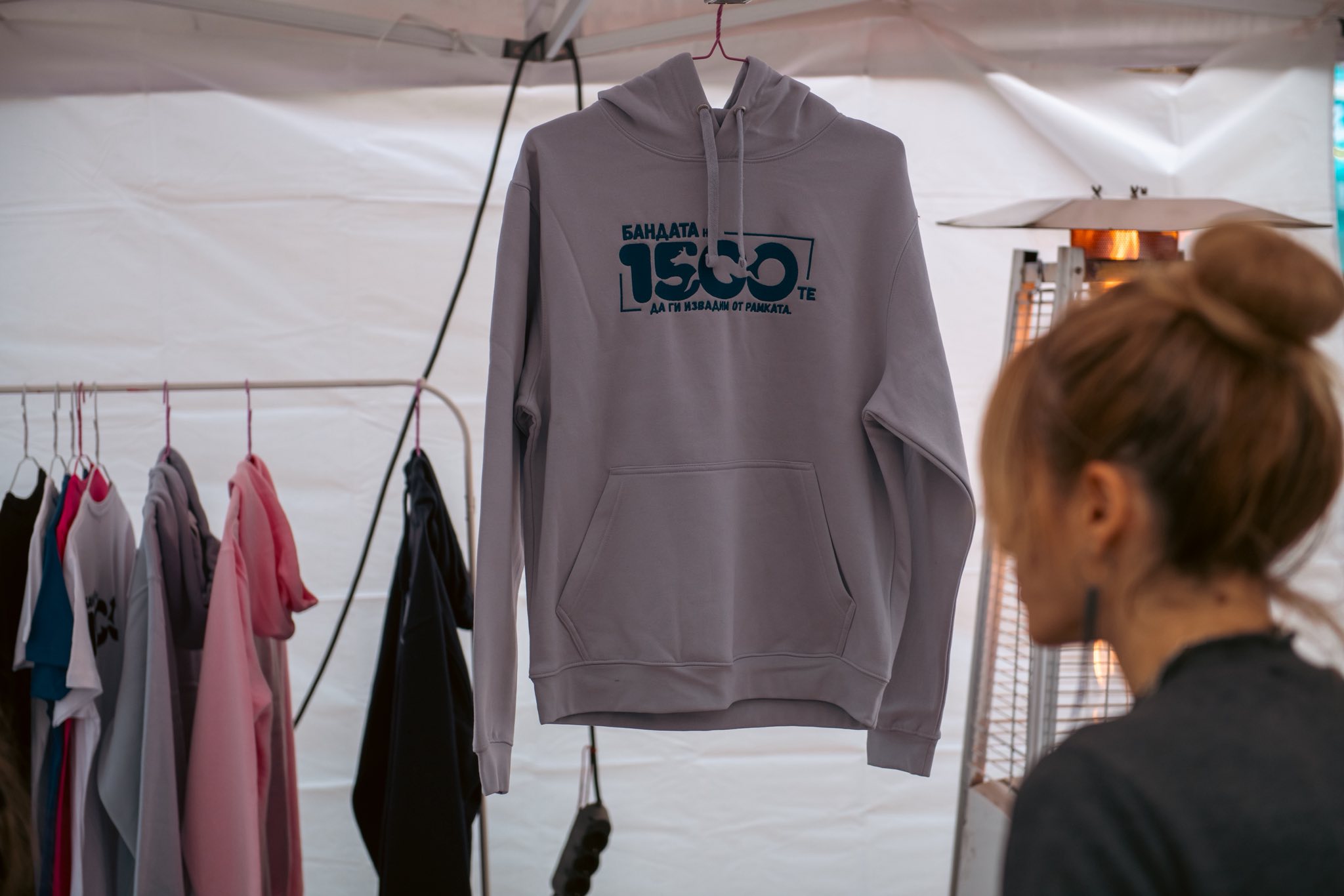 кампания (2)