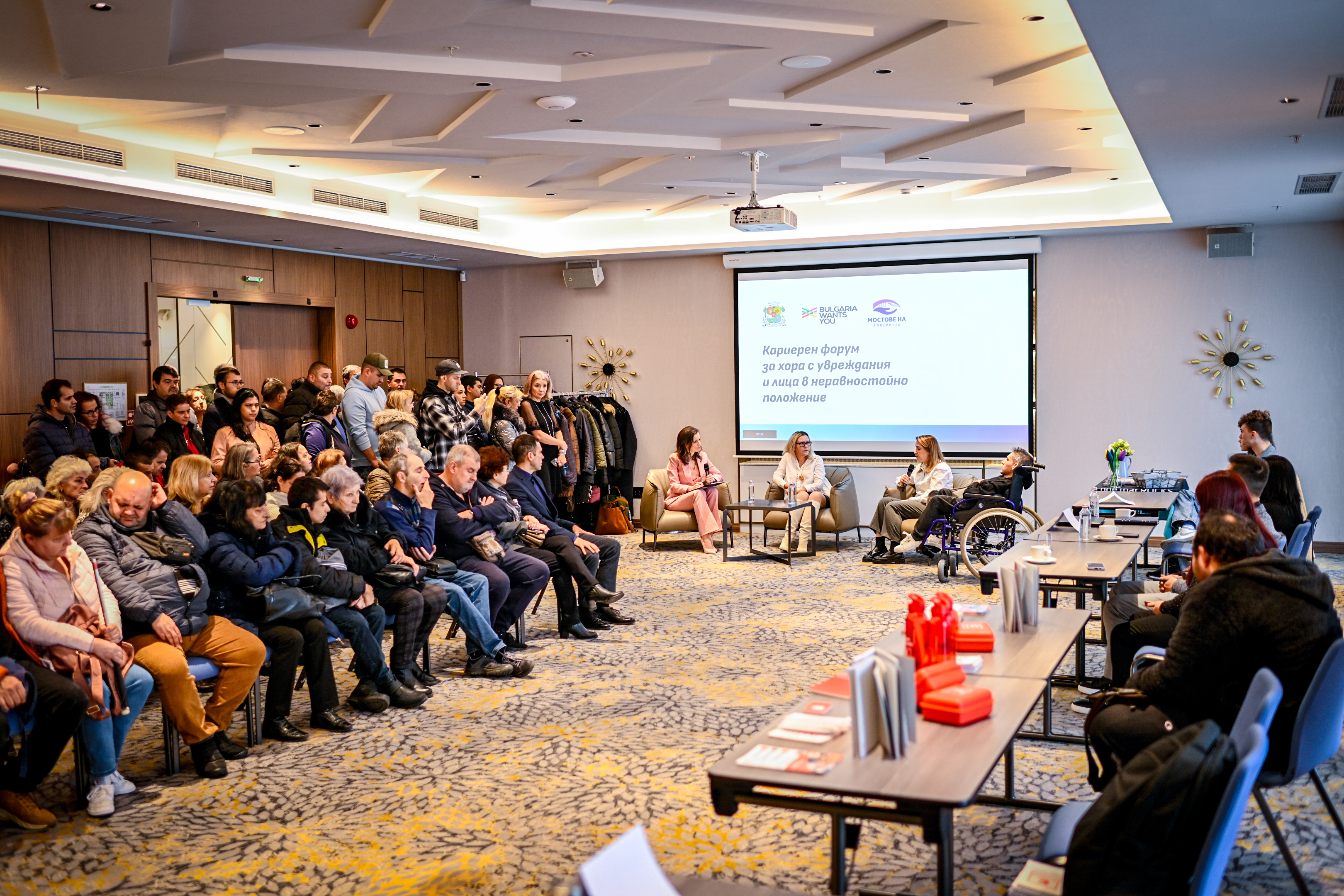 хора с увреждания (3)