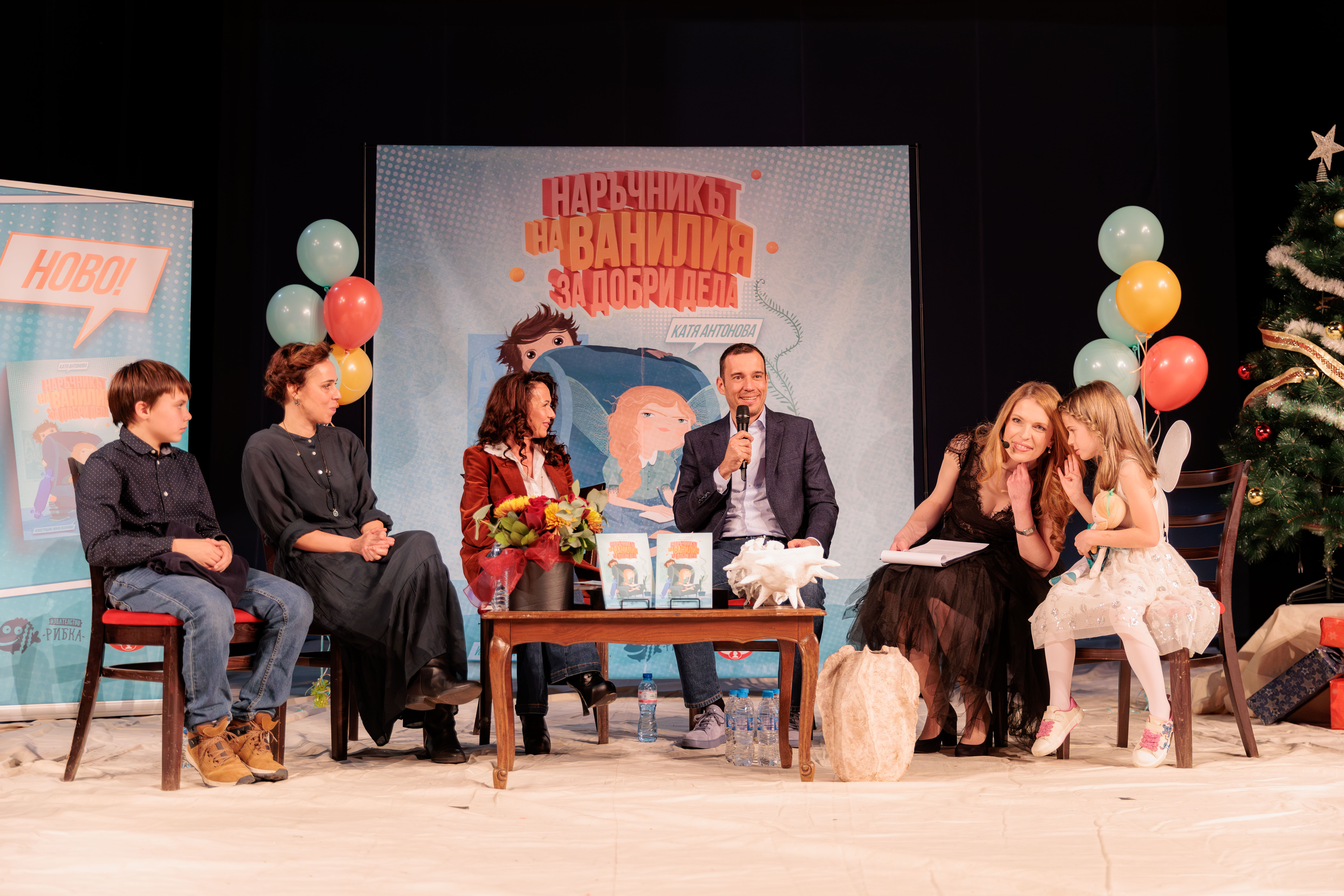 Феята от Захарницата (3)