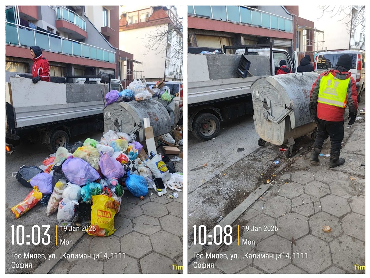 сметопочистването в София (1)