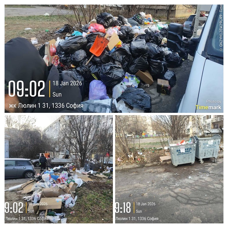 сметопочистването в София (2)