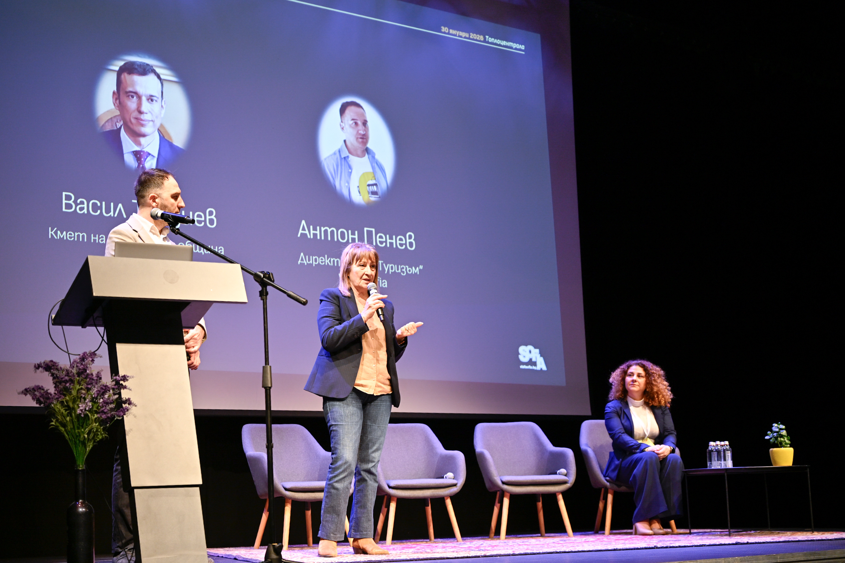 туристически форум (1)