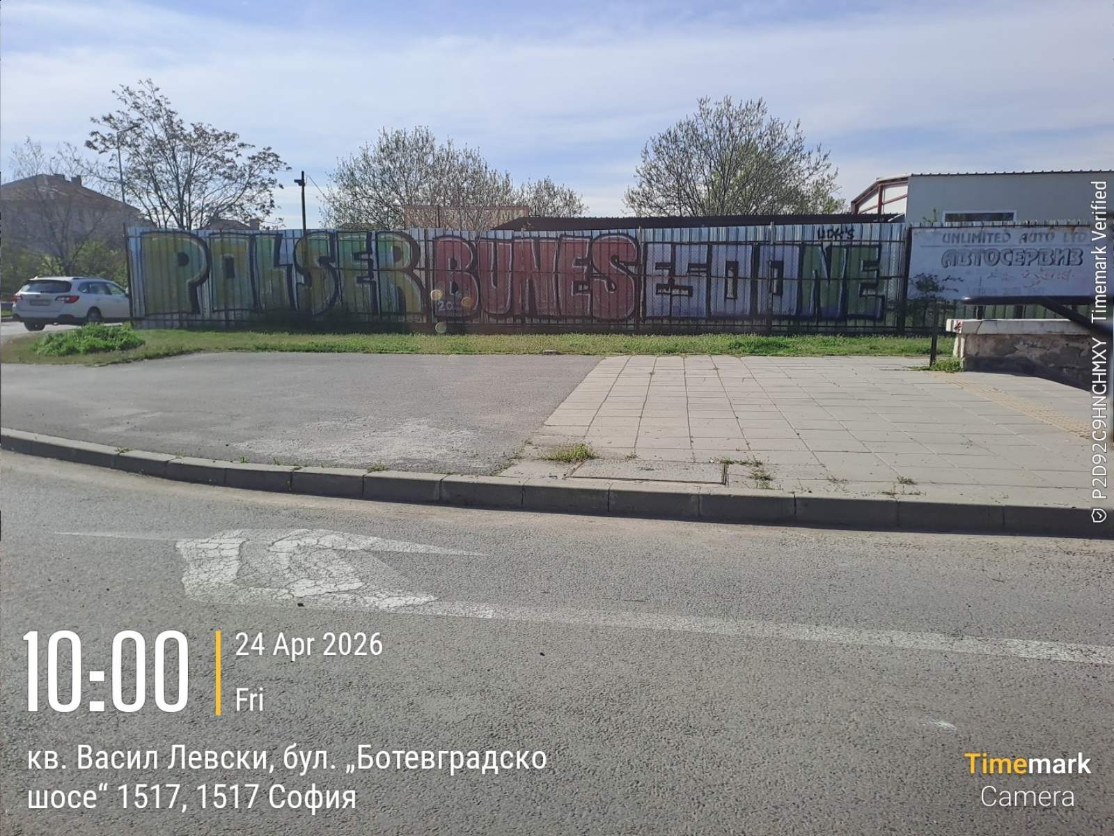 подобряване на градската среда (5)