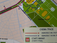 Организация на движението за провеждането на VI-ти щафетен  маратон София на 6.09.2020 г.