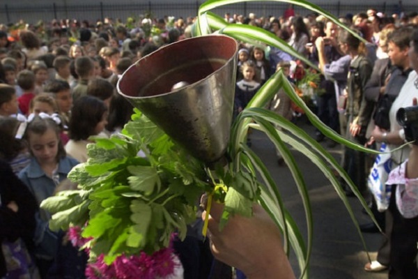 Честит първи учебен ден!