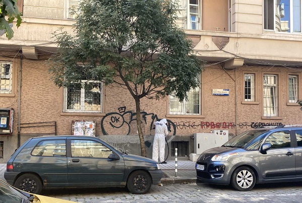 Столичният инспекторат почиства графити от ул. „Цар Иван Асен II“