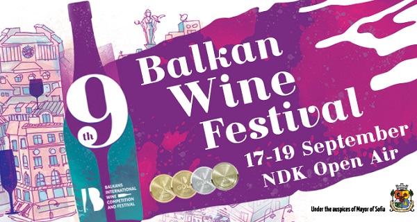 София става винената столица на Балканите от 17 до 19 септември