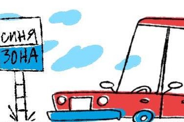 ЦГМ с опция за заплащане на синя и зелена зона през Viber