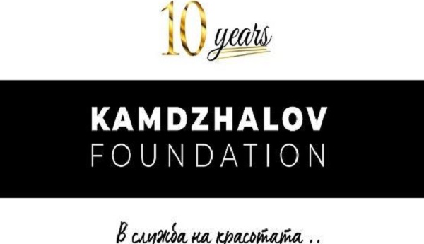 Концерт, посветен на 10-годишния юбилей на Фондация 