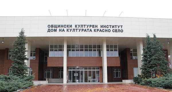 Програма за м. октомври 2020 г. – ОКИ ДК „Красно село”