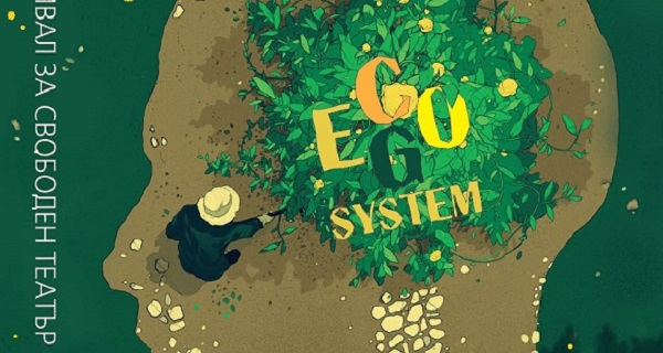 Десети юбилеен 