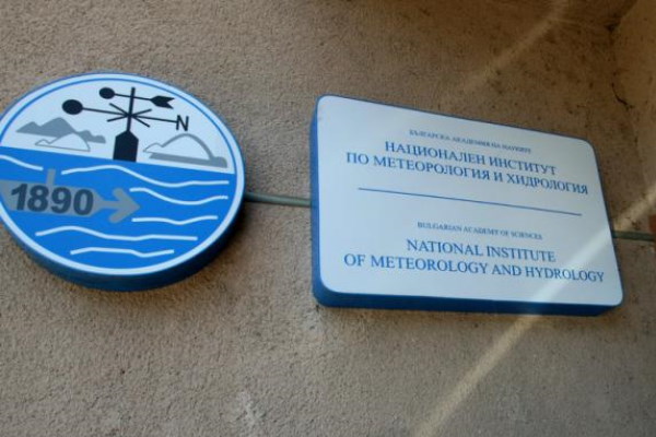 НИМХ изследва приноса на различните източници на замърсяване с фини прахови частици в София