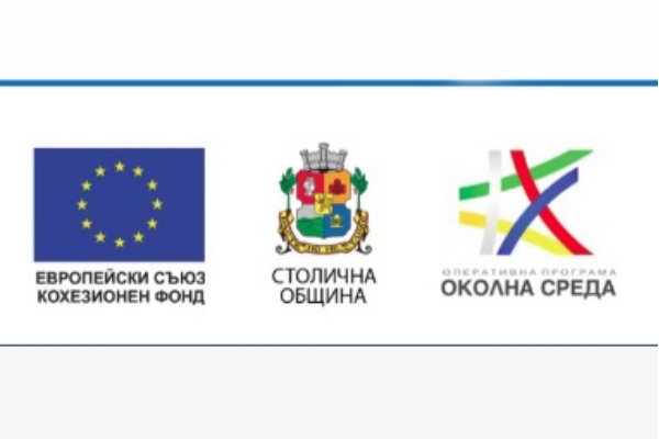 Столична община удължава срока за подаване на проект за газификация или техническа схема от одобрени кандидати