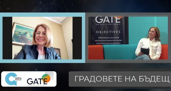 Столична община и Софийският университет си сътрудничат в проект за изследователски Център за върхови научни постижения