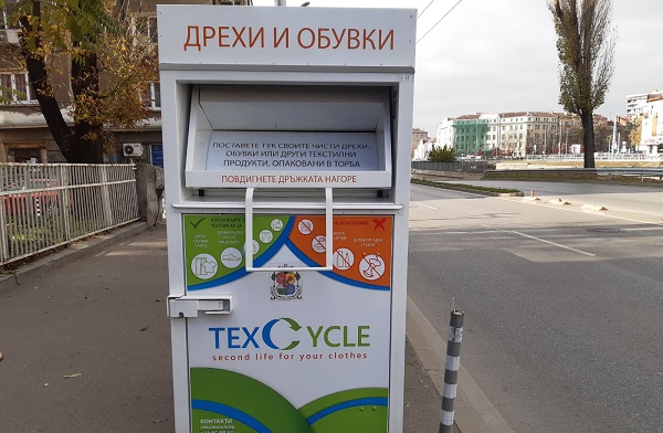 Разширява се системата от контейнери за текстилни отпадъци на територията на София
