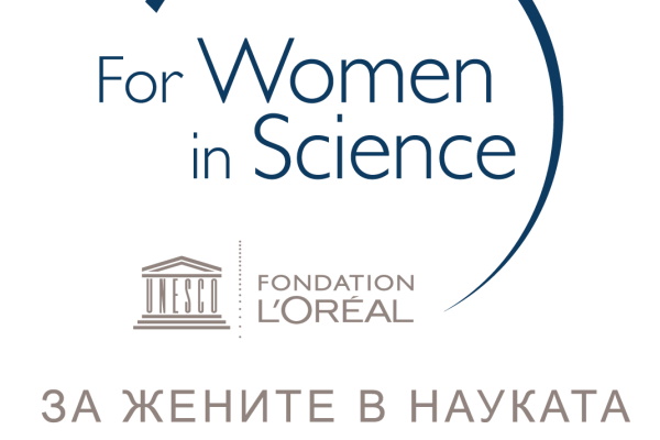 Кметът на София Йорданка Фандъкова се включи в онлайн церемонията „За жените в науката“ и поздрави тазгодишните носителки на националната стипендия