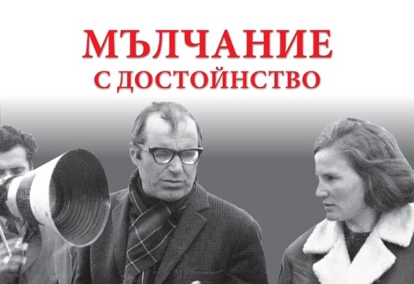 Две награди за филма 