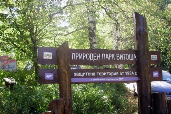 Във връзка с въведените противоепидемични мерки и улесняване на достъпа на граждани до Природен парк „Витоша“ остава в сила режимът за качване с лични превозни средства през почивните дни