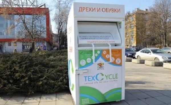 Столичани предадоха повече текстилни отпадъци през 2020 година