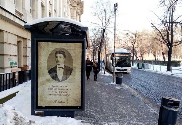 Думи на Левски оживяват в навечерието на 148 години от неговото безсмъртие