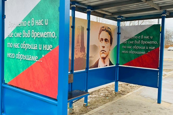 Спирки на градския транспорт в район „Искър“ с лика на Васил Левски