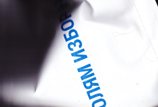 СГХГ (19 март – 4 април 2021): СОФИЯ ГРЪНЧАРОВА – Ако се вгледаш отблизо, нещата може да се разпаднат