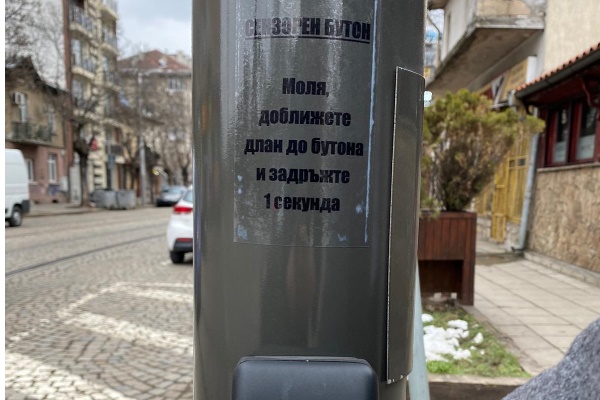 Монтират сензорни бутони по столичните светофари