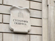 Общинска строителна програма за изграждане, реконструкция и ремонт на обекти – публично-общинска собственост, за 2020 г.