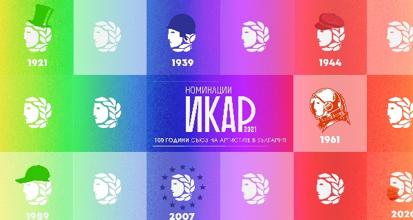 Софийският театрален салон ще бъде открит на 13 април (вторник) от 19:00 ч. в Театър 