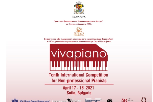Vivapiano 2021 –  Десети международен конкурс за пианисти – непрофесионалисти (17-18 април)