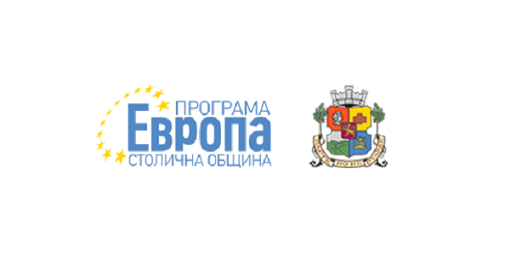 Информационни дни за желаещите да кандидатстват по Програма 