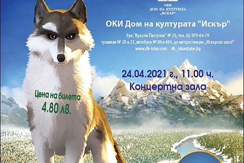 Дом на културата 