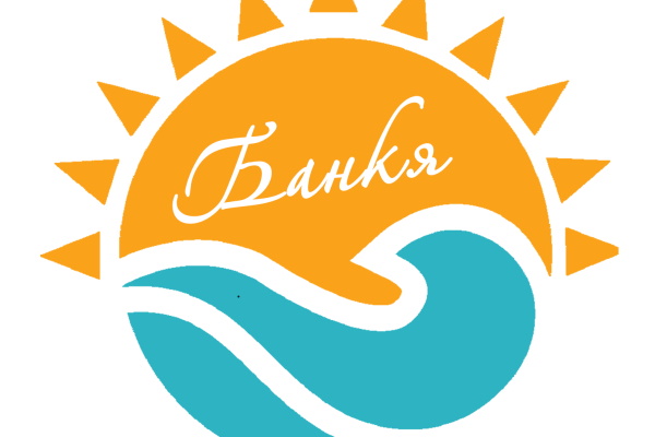 Предстоят традиционните празници на Банкя – 