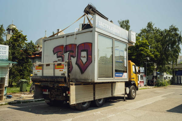 Столичната община премахва още 11 незаконни обекта в район „Изгрев“