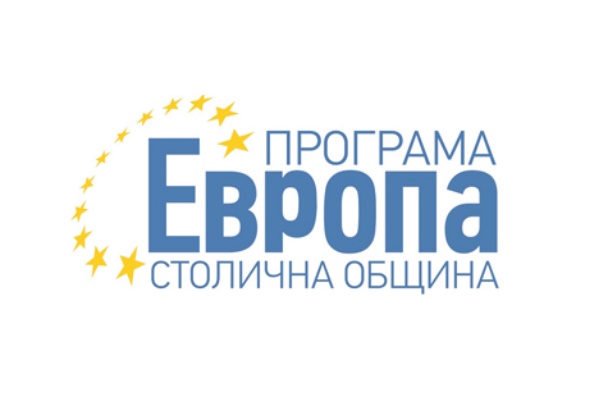 До 14.05.2021 г., 17:00 ч., се удължава срокът за кандидатстване по Програма „Европа“ 2021