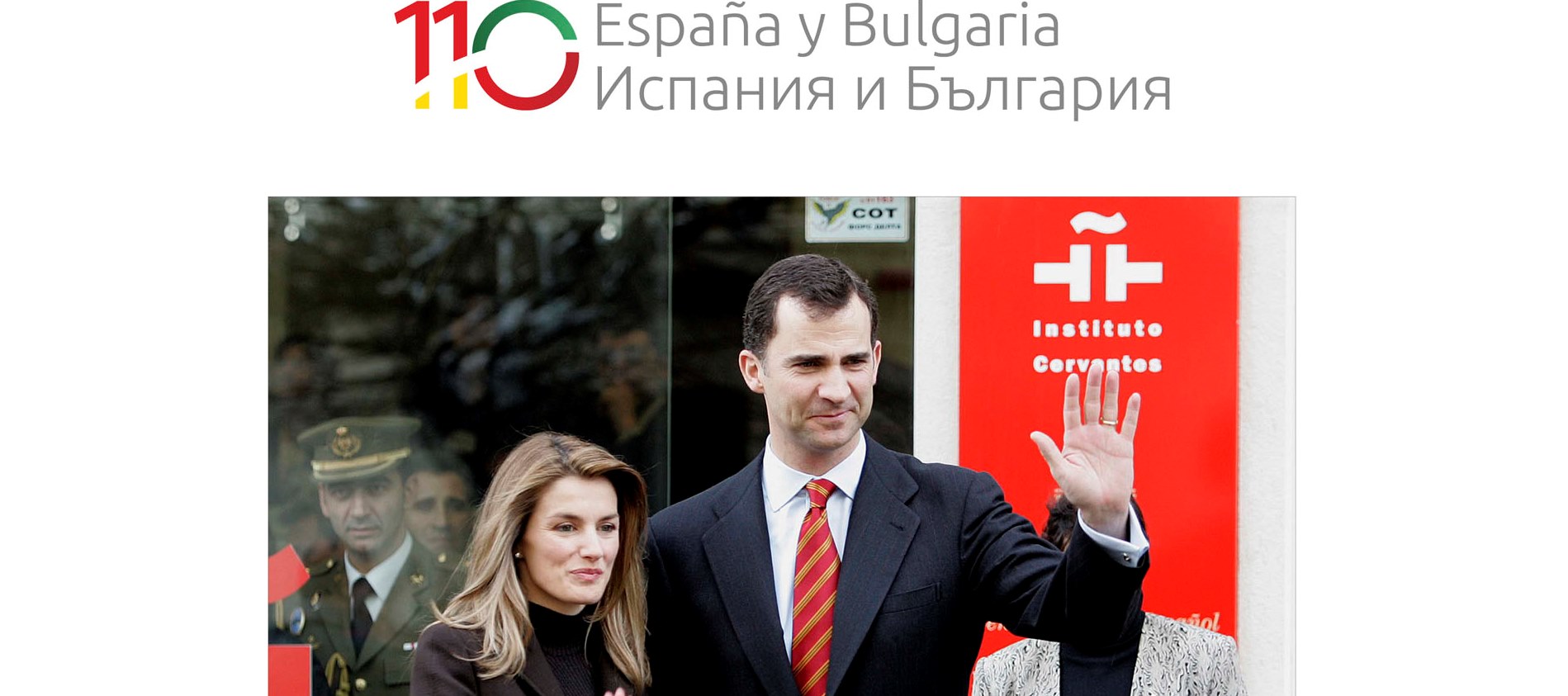 Фотоизложбата „Съприкосновения. Испания – България“ от 25 май до 7 юни