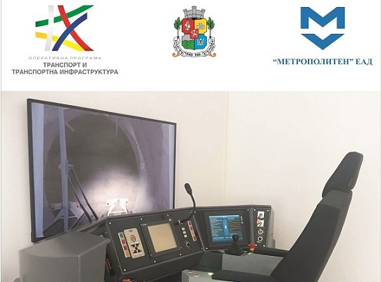 Първи юни в метрото – виж как се управлява метрото