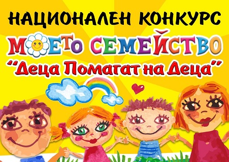 Общински културен институт Дом на културата 