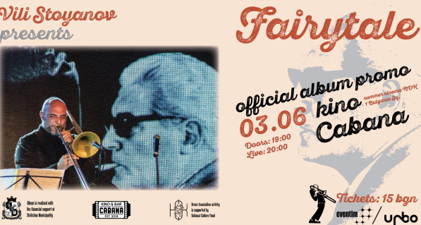 Вили Стоянов издава втори албум по музика на композитора Йосиф Цанков – представяне на 3 юни