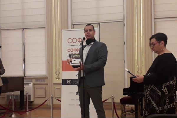 София с награда за Програмата „София избира“