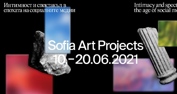 Sofia Art Projects стартира с международна изложба в 
