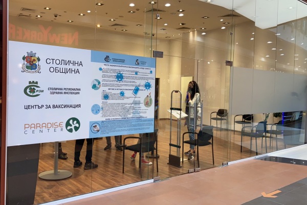 Над 1600 се имунизираха срещу COVID-19 в осемте пункта, разкрити от Столична община и Столичната РЗИ