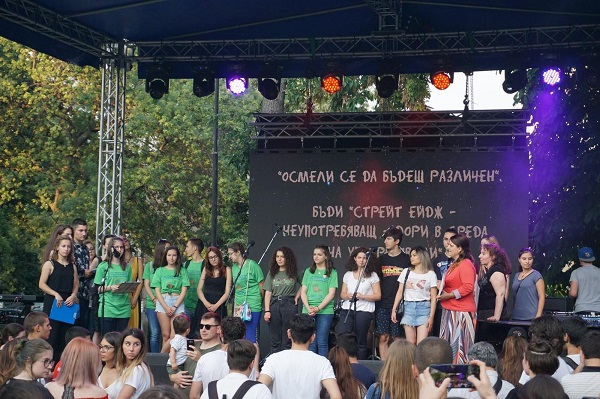 Хепънинг в Международния ден за борба с наркоманиите и наркотрафика (26 юни)