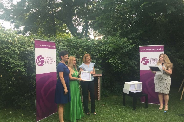Кметът Фандъкова връчи дипломите на Лидерската академия към Съвета на жените в бизнеса