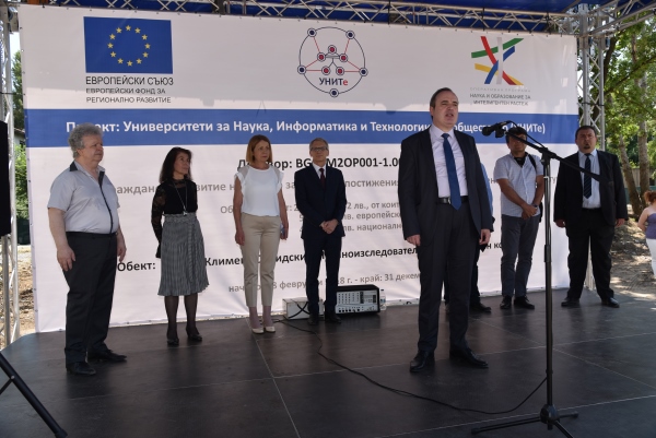 Започна изграждането на Центъра за върхови постижения на Софийския университет „Св. Климент Охридски“