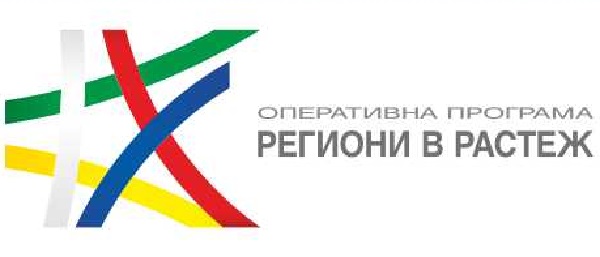 Покана за Начална пресконференция във връзка с първа копка на Основен ремонт (реконструкция) на Център за временно настаняване „Св. София“