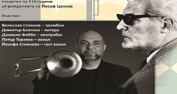 Концерт 